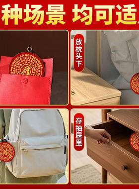 金榜题名挂件文曲星考神摆件逢考必过幸运物符礼物学习用品状元阵