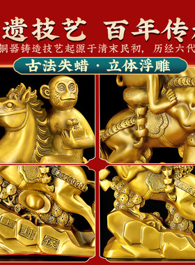 【泰山直发】马上封侯纯铜摆件马上赢马上有钱吉祥物办公室装饰品