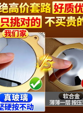 八卦镜凸镜家用门口太极窗户五帝钱店铺凹镜凸面镜子铜大门头阳台