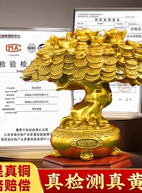 泰山祈愿发财树家居办公摆件