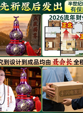 紫气东来精工铜葫芦摆件