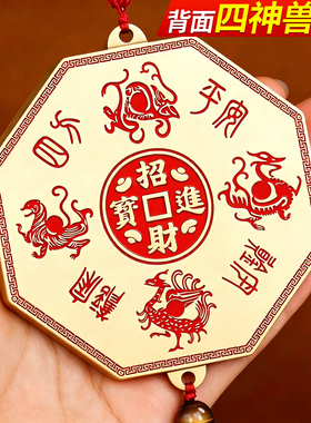 泰山祈愿风声水起天官赐福新款
