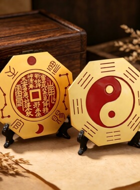 【老师推荐】纯铜山鬼钱八卦镜