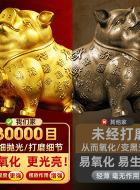 百福铜猪摆件招财生肖猪金猪吉祥物西北缺角福猪店铺公司乔迁新居