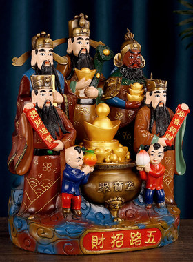 五路财神摆件彩铜武财神赵公明神像家用供奉铜财神爷佛像铜像