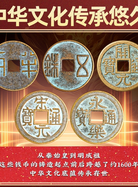 大五帝钱真品挂件铜葫芦门对门中华铜钱明朝官方旗舰店秦汉唐宋明