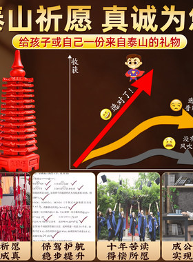 天然朱砂红色百日誓师文昌塔摆件