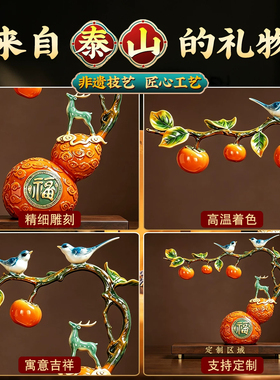 泰山祈愿彩铜福禄双全铜葫芦摆件