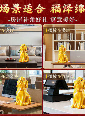 陶瓷狗摆件吉祥工艺品西北缺角