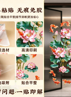 荷花图卫生间专用厕所净秽