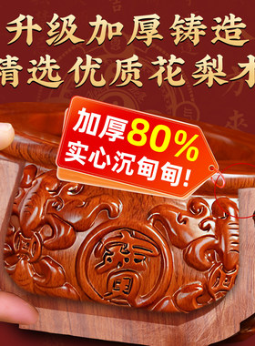 花梨木木质制聚宝盆摆件招财聚财2026年新款八方来财家用客厅店铺