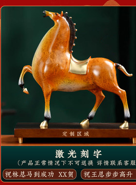 马到成功将军马摆件黄铜家居玄关办公室桌面装饰店铺商务乔迁礼品