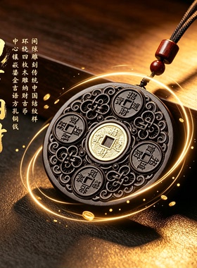泰山祈愿霸气五路通宝吊坠