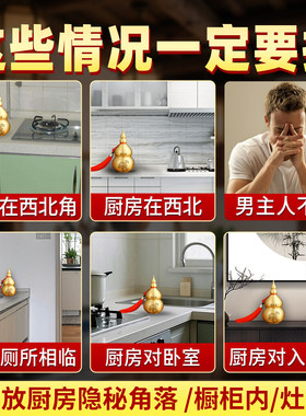 厨房在西北角铜避火龙瓶子辟壁火龙瓶罐黄水晶碎石大号铜葫芦摆件