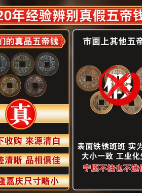 真品五帝钱门对门黄铜葫芦铜钱挂件串大门卧室门中国吉祥结五吊钱
