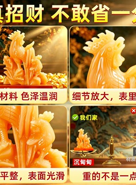 天然米黄玉公鸡摆件正西缺角补角