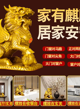 【泰山直发】黄铜制麒麟摆件公母一对踩八卦铜质大型号尺寸家门口