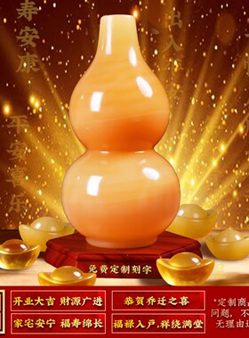 泰山祈愿黄玉玉石葫芦摆件