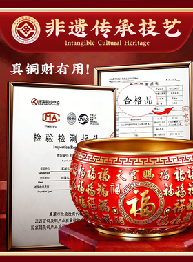 天官赐福聚宝盆摆件招财聚财纯铜2026年新款八方来财店铺公司送礼