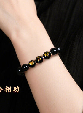 黑曜石三合六合本命佛手串