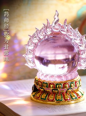 琉璃七彩莲花佛台供灯长明灯