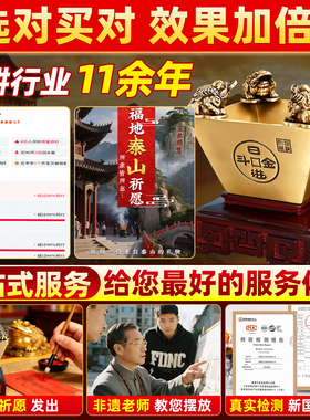 日进斗金摆件黄铜三足金蟾招财米斗2026年新款聚宝盆聚财金斗礼品