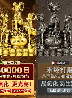 三阳开泰羊摆件铜羊三羊开泰生肖