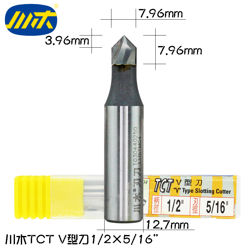 川木刃刀 V型刀 0304 90度开料刀 折边刀 V型槽刀 木工雕刻刀铣刀