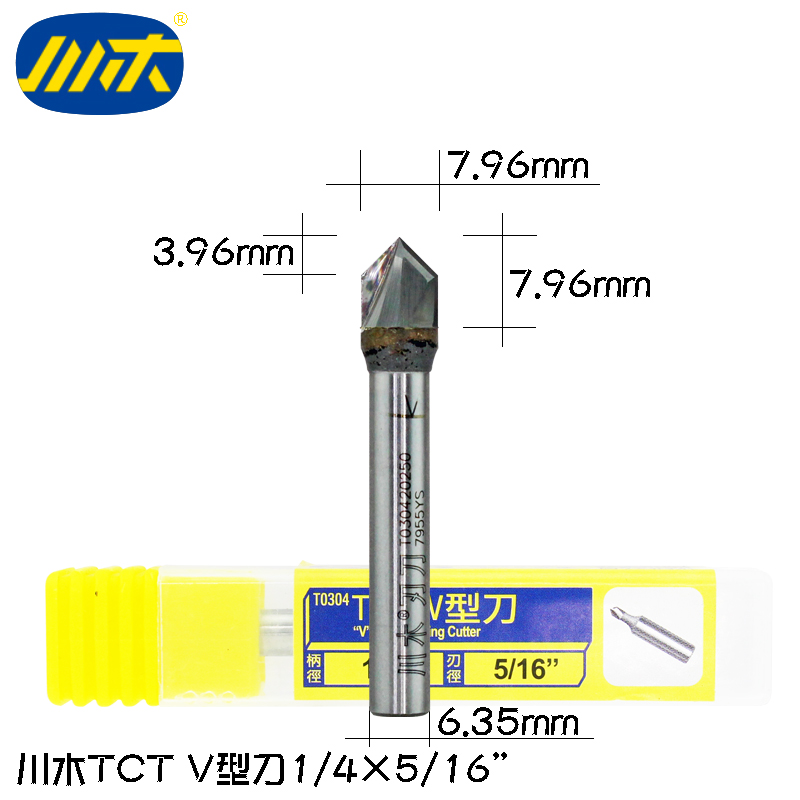 川木刃刀 V型刀 0304 90度开料刀 折边刀 V型槽刀 木工雕刻刀铣刀