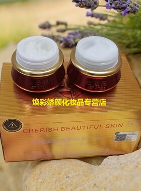 正品康丽秀美肤暗沉黑黄色素