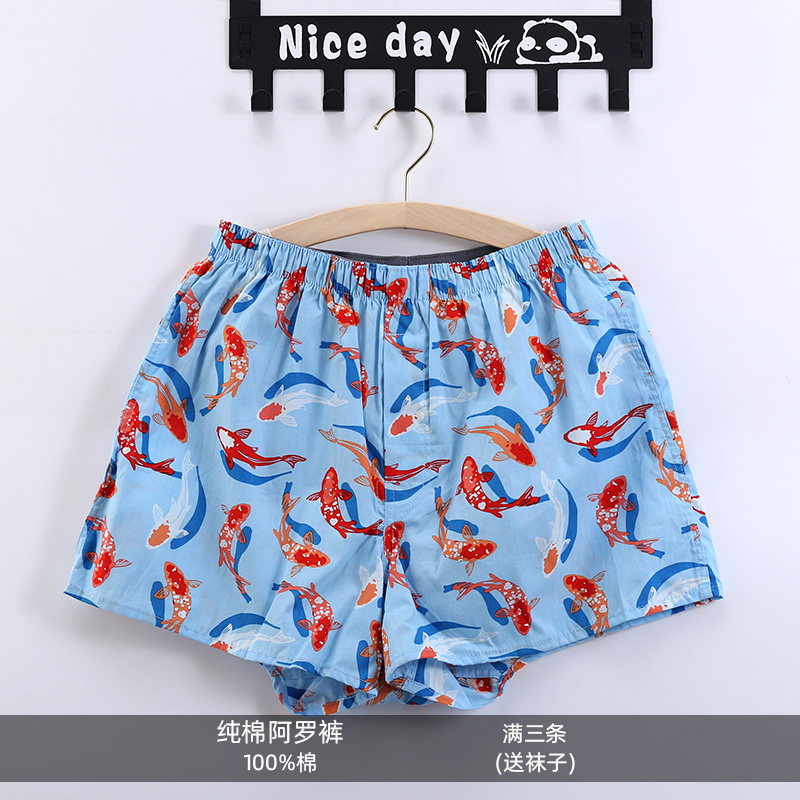 单条阿罗裤男士纯棉平角宽松加大码四角内裤家居透气格子男短睡裤,淘宝优惠券,粉丝福利购,淘宝优惠卷