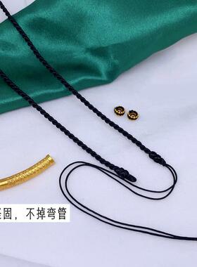 手工编制黑绳弯管挂绳