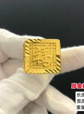 镀黄金霸气风福发财貔貅活口戒子