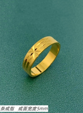女沙金黄铜镀金闭口戒指不掉色