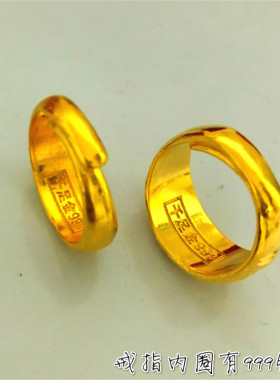 不褪色欧币镀金情侣戒指结婚