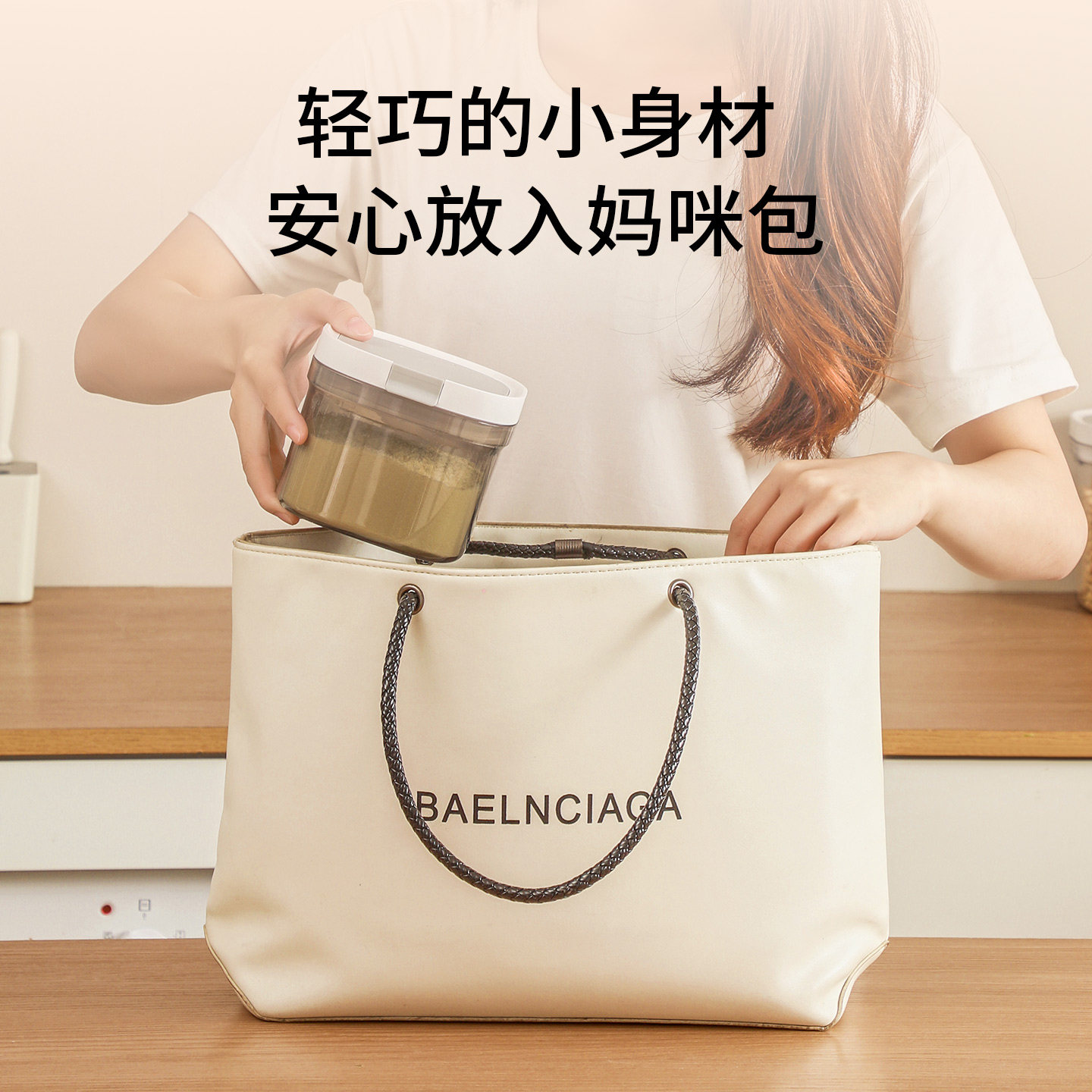 Moisture-proof milk powder can with portable buckle for outdoor use