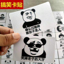 Get the blame for the meal card card sticker funny card stickup custom meal card stuck to the original god storm walking stickers funny funny card stickers