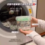 Капсулы для стирки, горный чай со стойким ароматом, мощный стиральный порошок