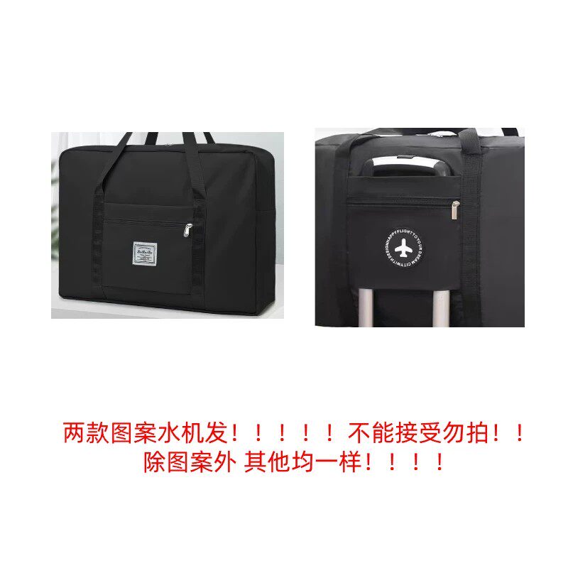 【旅行】收纳袋大容量打包衣服衣物行李袋防水防潮旅行包双层手提