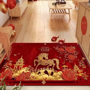 2026马年喜庆加厚防滑地毯