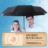 24 rib super solid automatic umbrella black double keel umbrella stand sunny or rainy folding umbrella increased reinforcement