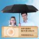 24 rib super solid automatic umbrella black double keel umbrella stand sunny or rainy folding umbrella increased reinforcement