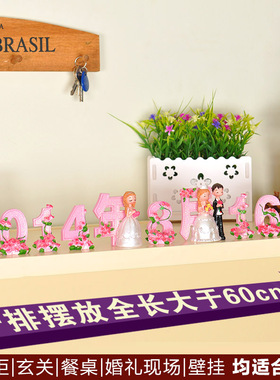 创意结婚纪念日礼物定制日期摆件年月日情侣饰品客厅新房婚庆礼品