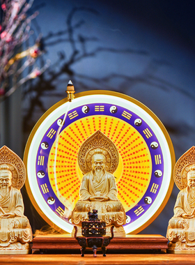 馥初心实木三清神像供奉摆件家用