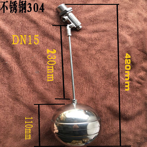 不锈钢浮球304自动来补水位控制阀箱塔池开关带堵帽201短款浮球阀 - 图1