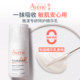 Avène ມີຄວາມຊ່ຽວຊານໃນການສ້ອມແປງເຊລັ່ມແກ້ມຮອຍແດງ ແລະ ໂລຊັນແກ້ຮອຍແດງ