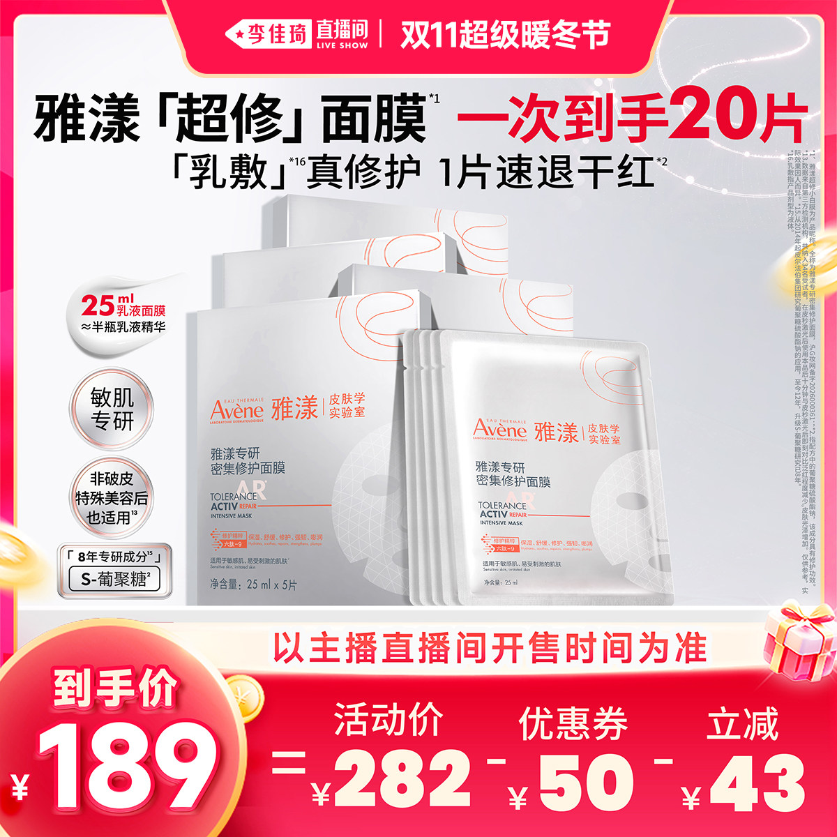图 3