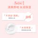 Avène Soothing Eye Cream ຊ່ວຍປອບໂຍນ ແລະ ຊຸ່ມຊື້ນຜິວທີ່ລະອຽດອ່ອນຮອບດວງຕາຢ່າງໄວ ແລະໃຫ້ຄວາມຊຸ່ມຊື່ນແກ່ດວງຕາ