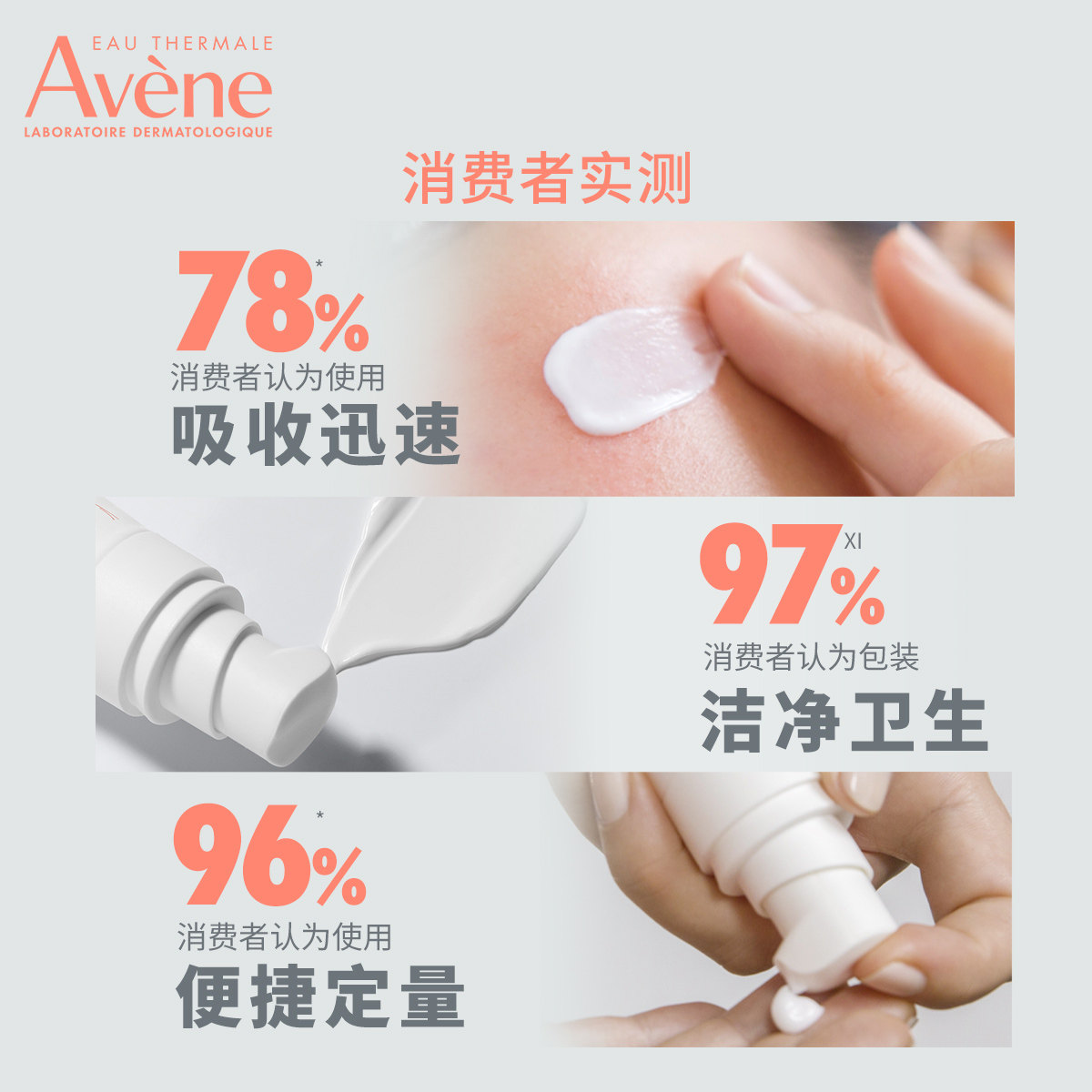 【新客】新品雅漾专研修护霜40ml面霜 雅漾面部护理套装