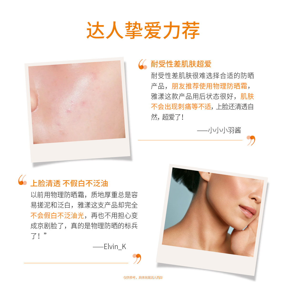 雅漾自然倍护修颜50ml敏肌女防晒霜 雅漾防晒霜